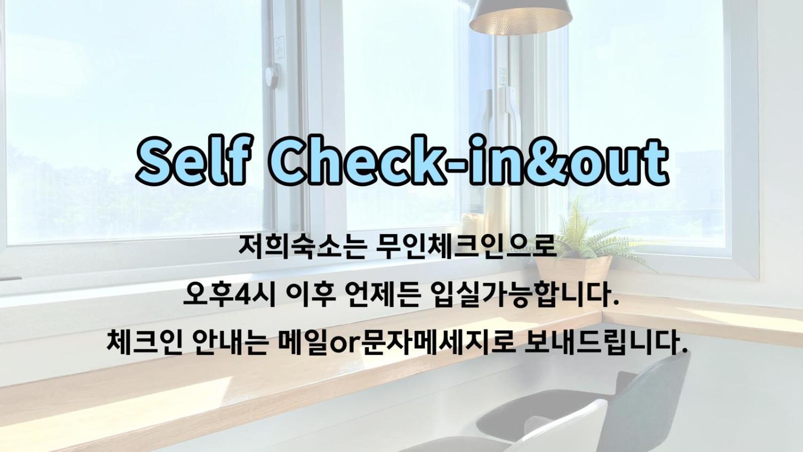 W Premium Guesthouse Incheon Airport Exterior photo